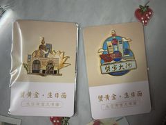 -蟹家大院 · 独揽江景(滨江店)