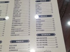 -仁信老铺(华盖路店)