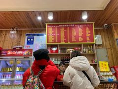 -肆姐面粉馆(坡子街店)