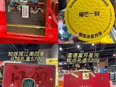 -世纪联华(杭州新塘路店)