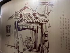 -南翔馒头店(豫园店)