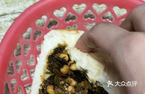 Snow Cabbage and Soy Bean Bun