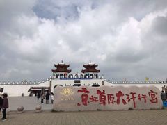 -坝上草原大汗行宫旅游景区