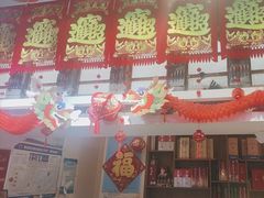 -津沽小院(天津之眼店)