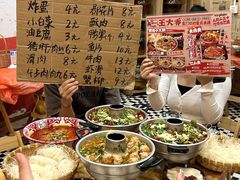 -王大乔泡椒米线·小火锅(星城天地店)