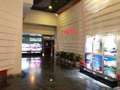 -首都电影院(金融街店 杜比全景声)