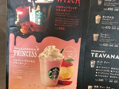 -星巴克(大濠公园店)