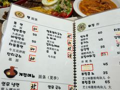 -山海珍味韩国料理(奥城店)