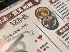 -丫丫汤膳打边炉(宏府408坊店)