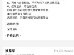 -元气寿司(金光华店)