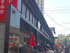 -清真·马安军辣子牛肉面