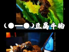 豆腐炖牛腩-真爱中国餐馆·年华店(朱雀大街店)