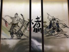 -水煮三国·川鲁江湖菜(香山店)