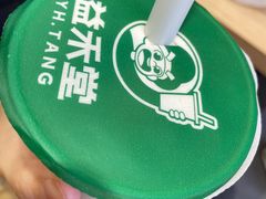 -益禾堂(燕大店)