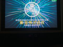 -金色印象·HiFi影音·按摩足疗PLUS(黄泥磅店)