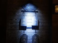 -老船坞水上餐厅(亚洲大酒店  东四十条店)