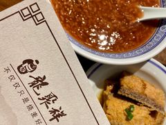 -龍聚祥烧麦馆(万达店)