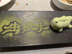 -海底捞火锅(新松江路店)