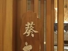 -无锡君来洲际酒店