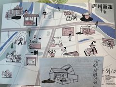 -稀物集咖啡(徽州大道店)