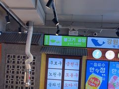 -安又胖韩国烤肉