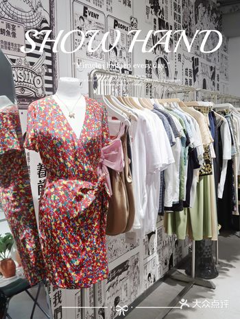 藏在商务楼里的服装店~周围白领都知道！