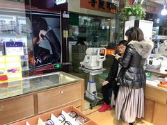 -广州宝岛眼镜武汉和光眼镜市场西区店