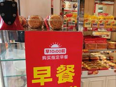 -味多美蛋糕(百旺商城店)