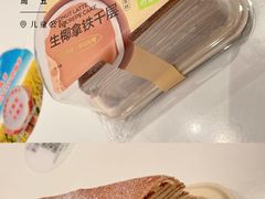 -奈雪的茶(石家庄万象城店)