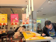 -麦当劳(北亭广场分店)
