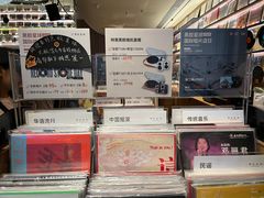 -黑胶星球(华发中城商都店)
