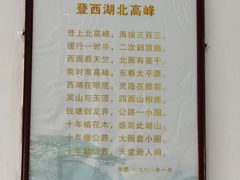 -北高峰