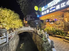 -渔太泰漓江小馆·广西融合菜(西街店)