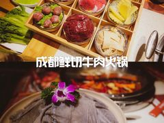 -清真·天府皇城坝百年牛肉火锅(皇城清真寺店)