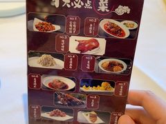 -峨嵋酒家(地安门店)