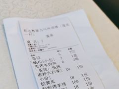 -那达慕蒙古风味酒楼