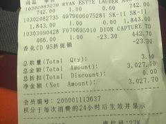 小票-日上免税店(三径路t3店)