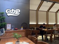 -CURRY YA 熟成咖哩專門店(深圳湾万象城店)