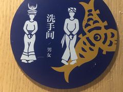 -酸喜·三度酸·贵州味