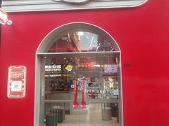 -DQ·蛋糕·冰淇淋(五角场万达店)
