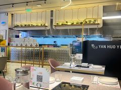 -烟火鱼乡(京华城店)