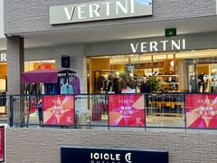 -宁波杉井奥特莱斯广场