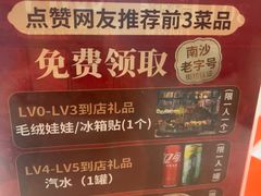 -南沙辉记烧鸡·荔枝木炭火吊烧(旧镇店)