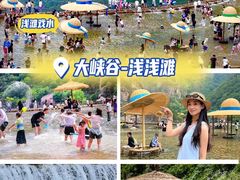 -河南宝泉旅游区