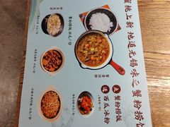 -蜜桃餐厅·伴山(湖滨商业街店)