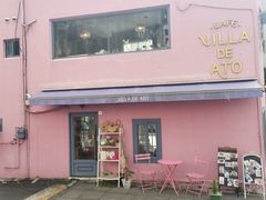 -villa de ato