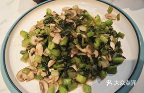 Hand-Pressed Mushroom Dish
