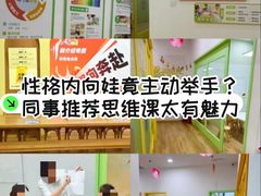 -培飞思维启蒙·益智游戏·科学探索(城西银泰店)