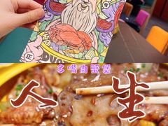 -多嘴超级肉蟹煲(中街恒隆故宫店)