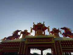 -武汉园博园(武汉自然博物馆)